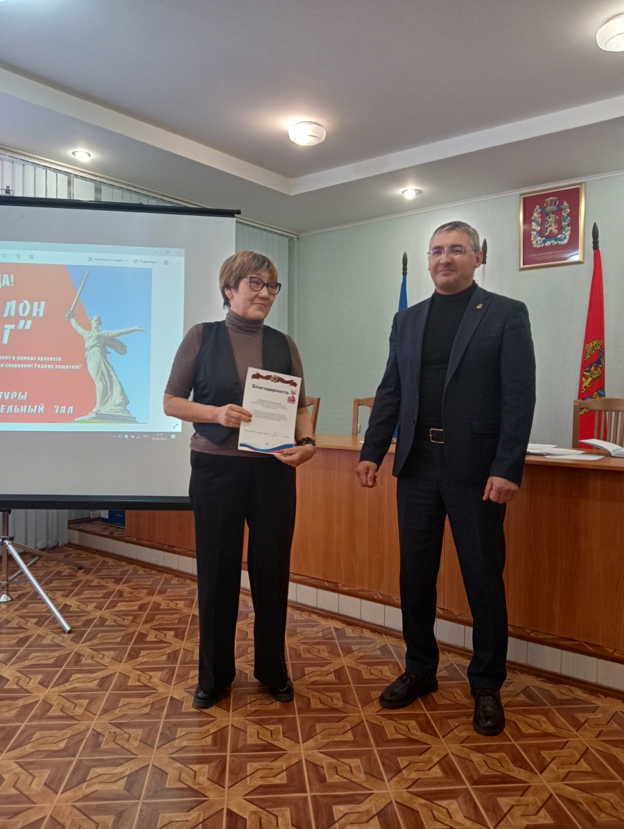 День руководителя в Хатанге