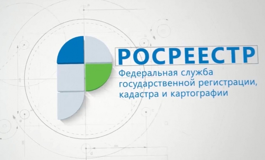 Управление Росреестра по Красноярскому краю приглашает стать подписчиками официальных страниц в социальных сетях