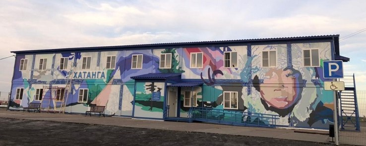 Здание аэровокзала в сельском поселении Хатанга меняет свой облик