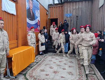 В посёлке Хета открыли мемориальную доску в честь Портнягина Игоря Алексеевича