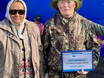 День рыбака – 2024