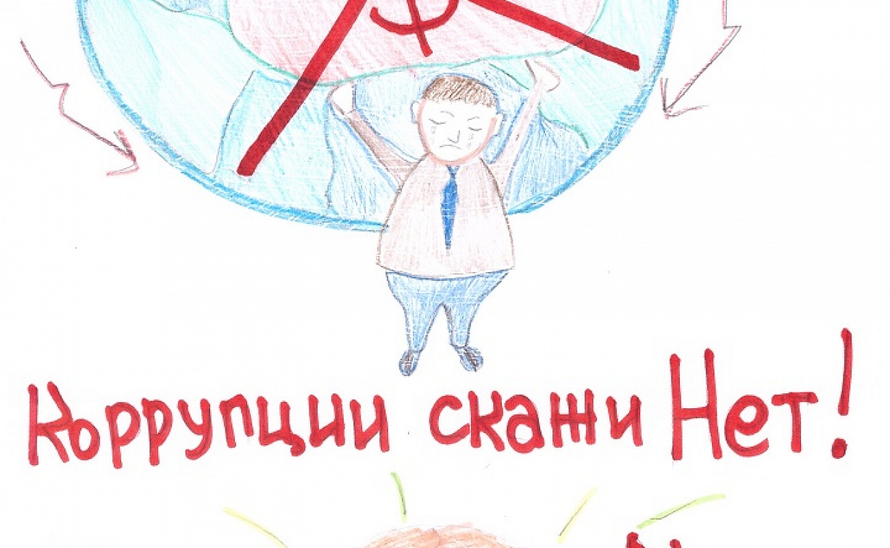 В Минске наградили участников международного конкурса детского рисунка «Мир, в котором я живу…»